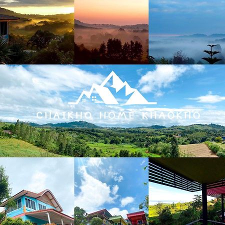 Chaikho Home Ban Khao Ya Nua Buitenkant foto